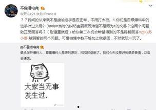 吃瓜最新事件爆料搞笑,笑料百出，最新吃瓜事件大盘点！