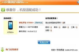 官方爆料最新版本,最新版本震撼来袭，功能升级亮点抢先看！  第2张